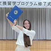 Profesora de iniciación al idioma japonés. Clases desde cero fáciles para aquellos que quieran iniciarse en la lengua nipona